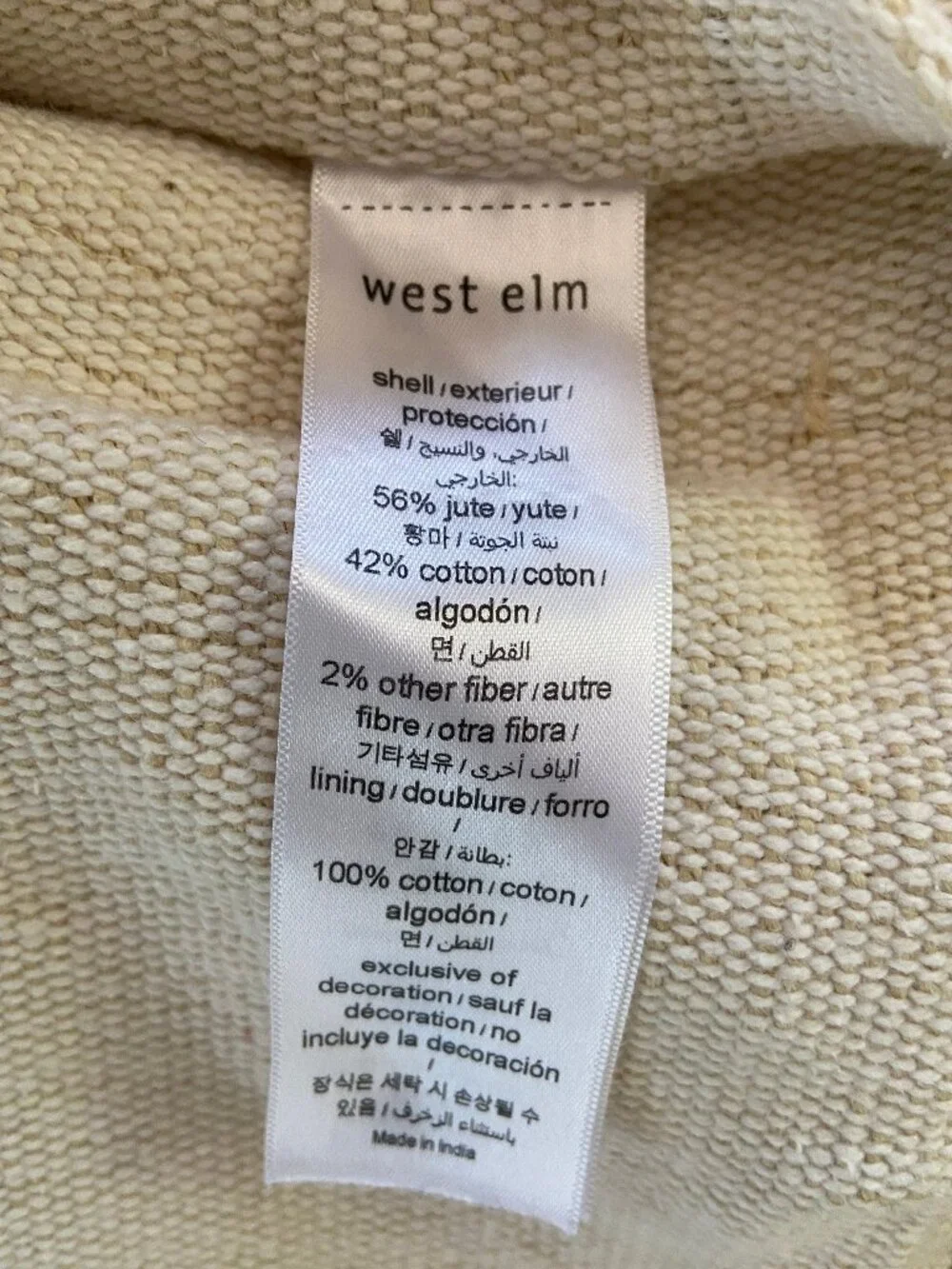 West Elm Embroidered Metallic Blocks Pillow Cover